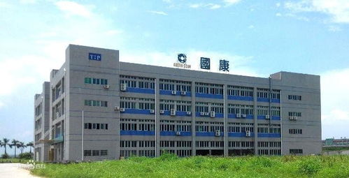 广东国康生物科技