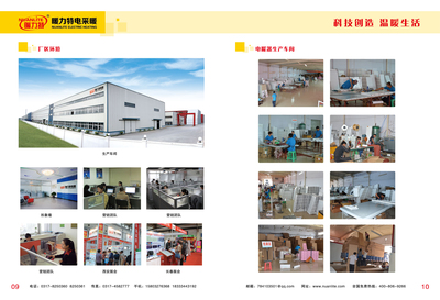 碳纤维电地暖品牌不一定选择洋品牌-数码家电