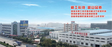 广东富山科技股份