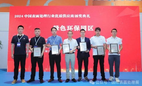 2024第十七届国际 广州 表面处理 电镀 涂装展览会于5月15日盛大开幕