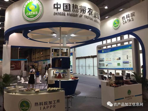 2017年全国农产品加工科技创新推广活动等您来