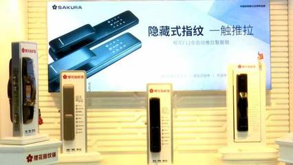 月出货10万套!小榄这家智能锁企业成行业领跑者