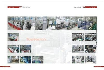 2016深圳国际全触与显示展全新升级，深越光电强势入驻，广东科技产业注入新活力